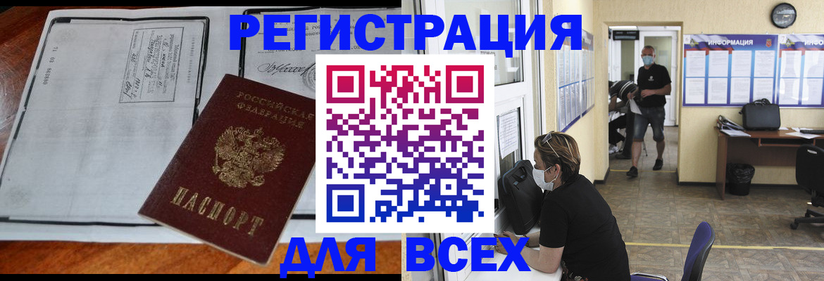 регистрация для дет. сада в Нефтекамске